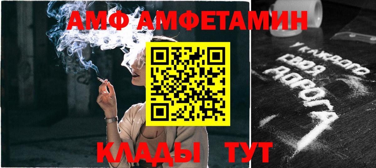 Метамфетамин Декстрометамфетамин 99.9% Переславль-Залесский