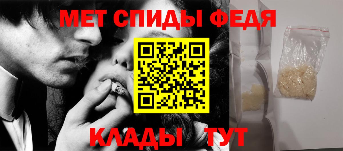 Первитин пудра  Вход с VPN  Переславль-Залесский 