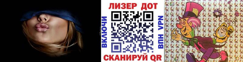 Марки N-bome 1,5мг  Переславль-Залесский 