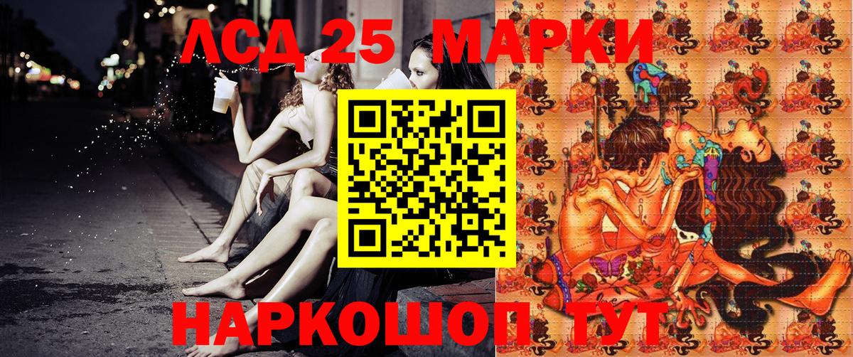 Переславль-Залесский  Марки N-bome 1,8мг  Марки NBOMe  Марки N-bome 1,8мг  Вход с VPN 