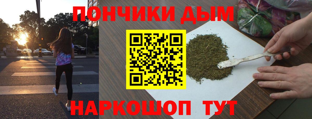 Конопля LSD WEED Переславль-Залесский