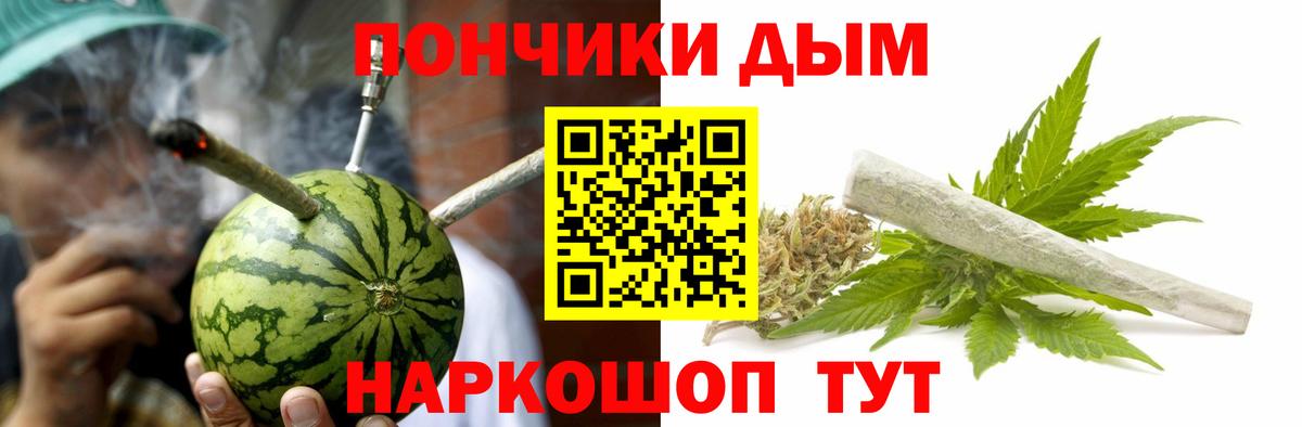 Переславль-Залесский  Канабис SATIVA & INDICA  Шишки марихуана планчик  Шишки марихуана SATIVA & INDICA  Вход с VPN  Бошки марихуана SATIVA & INDICA 